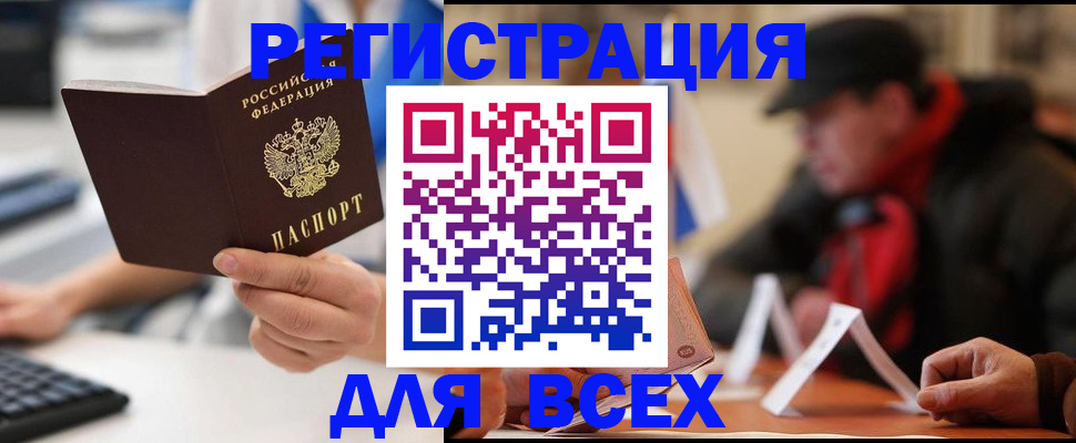 регистрация для школы в Сергаче